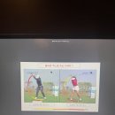 비바 골프 아카데미 이미지