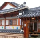 한옥마을 이미지