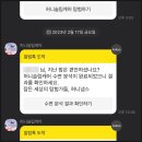 허니슬립 | 그랜드인터컨티넨탈 서울 파르나스 Explore new sleep 허니슬립케어 후기 서울여행 성공적!
