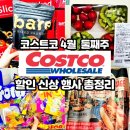 싹찍어(주)