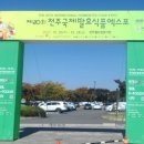 농업회사법인 능길(유)