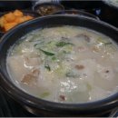 첫번째건강국밥 이미지