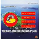 해병대제9여단 이미지