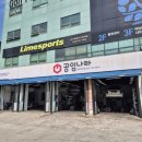 오일뱅크플러스.금곡점 | 공임나라 금곡점 방문 후기 엔진오일 미션오일 타이어 위치교환 정비 리뷰