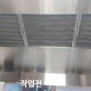 동해초등학교 | 동해·삼척 학교청소 전문｜초등학교 급식소 후드청소·유리창·바닥 코팅 작업 후기