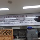 양평해장국사석점
