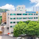 동국한방병원 이미지