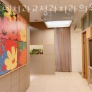 고우넷치과교정과치과의원 이미지