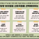 브이업짐 신마곡점 이미지