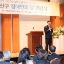 용산구 장애인 커뮤니티센터 이미지