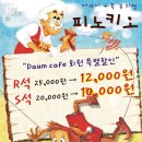 광명시민회관 이미지