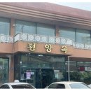평양옥 이미지
