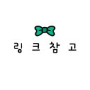 어슬링
