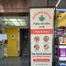 포케올데이 상수점 네이버블로그