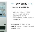휴자판기