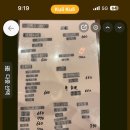 세유랑 | [마쓰야마 여행] 일본 마쓰야마 야끼니꾸 내돈내산맛집 Beefy 비피 + 1박 2일 여행 후기