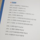 소리산 출판사