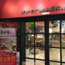 금호샤브