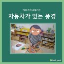 풍경공작소 이미지