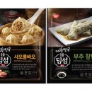 (주)동원유지 이미지