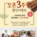 세찬한방병원 이미지