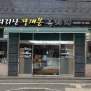 지리산 김치찌개 이미지
