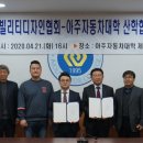 한국모빌리티서비스협회 이미지