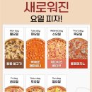 피자뜰