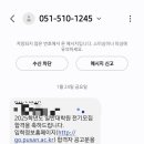 부산대학교 일반대학원 이미지