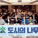 가로수자산관리