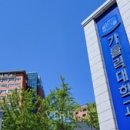 순수바이오 연구소 이미지