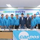 충청남도부분정비업 이미지
