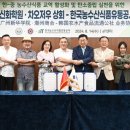 한중식품