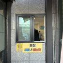 청학동 - 수원시 권선구 탑동로 19 | 화성 청학동칡냉면 매운냉면 웨이팅 가격 후기