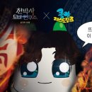 황금뽑기역 이미지
