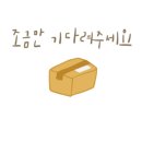 훈련소카페 네이버블로그