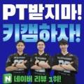 더하남 PT&그룹운동 키네틱캠프 미사점 이미지