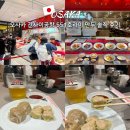 찬라이 | 오사카 간사이공항 맛집 551호라이 만두 위치 메뉴 추천 및 기내반입, 웨이팅