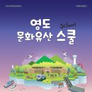 동아대학교석당박물관 이미지