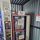 컴인워시 화성남양점 이미지