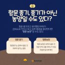 인천항외과의원 이미지