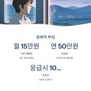 안양유지사료 이미지