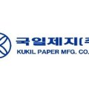 국일가스 이미지