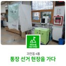 과천동주민센터 내 이미지