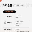 더 나인짐 이미지