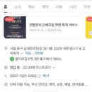 제주생고기 이미지