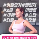 새벽요가(월,금) 이미지