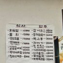 을지로입구역 회덮밥 맛집 영덕막회 방문후기