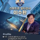 스마트폰과 키오스크 활용(상) 네이버블로그