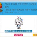 레몬헤어 이미지